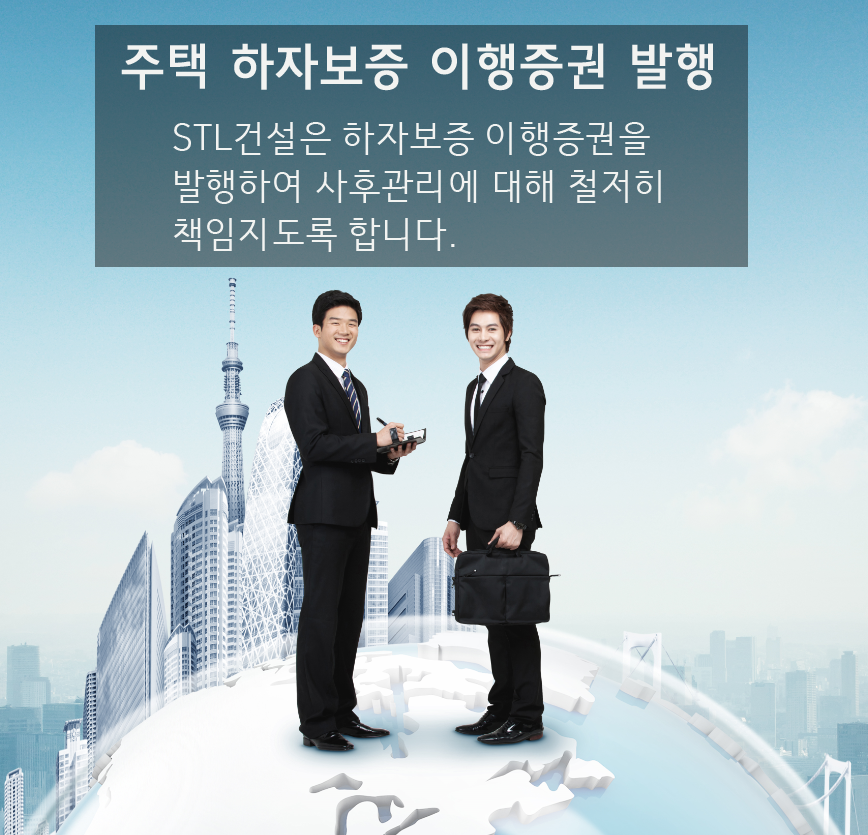계약이행증권 정의와 중요성 : 네이버 블로그
