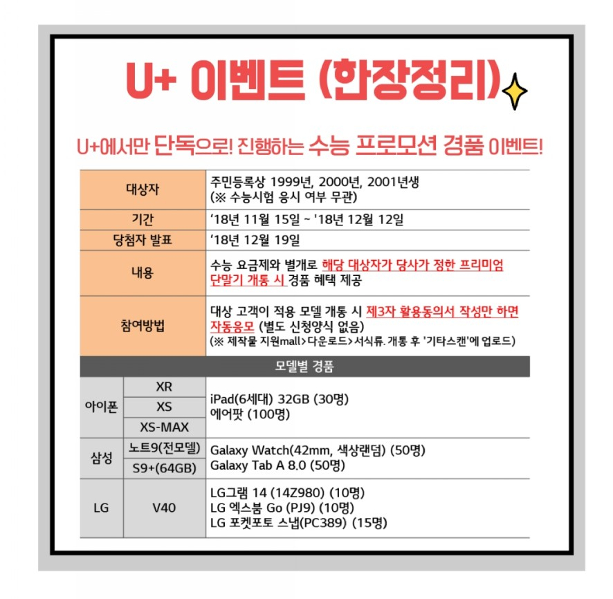 태온 이미지