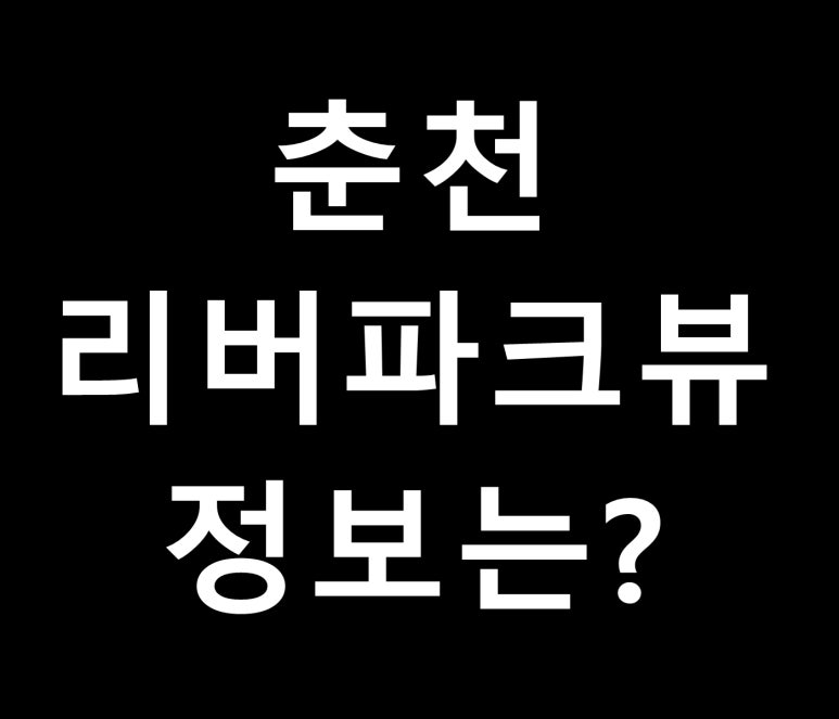 금장건설(주) 이미지