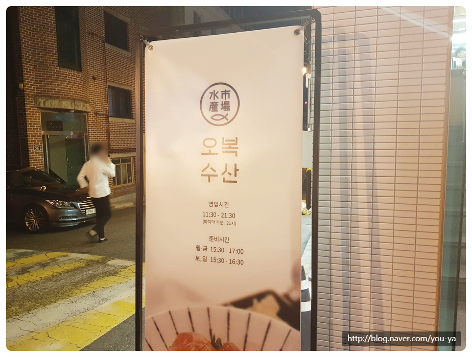 유야수산 이미지