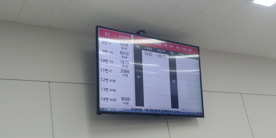 엘지전자관악서비스센터 이미지