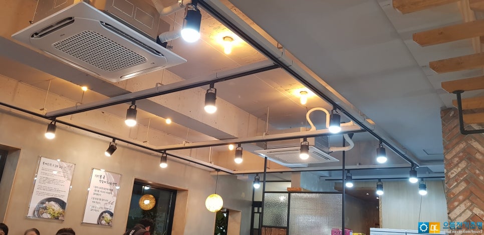 남도전기조명 이미지