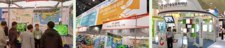 (주)성진텍 이미지