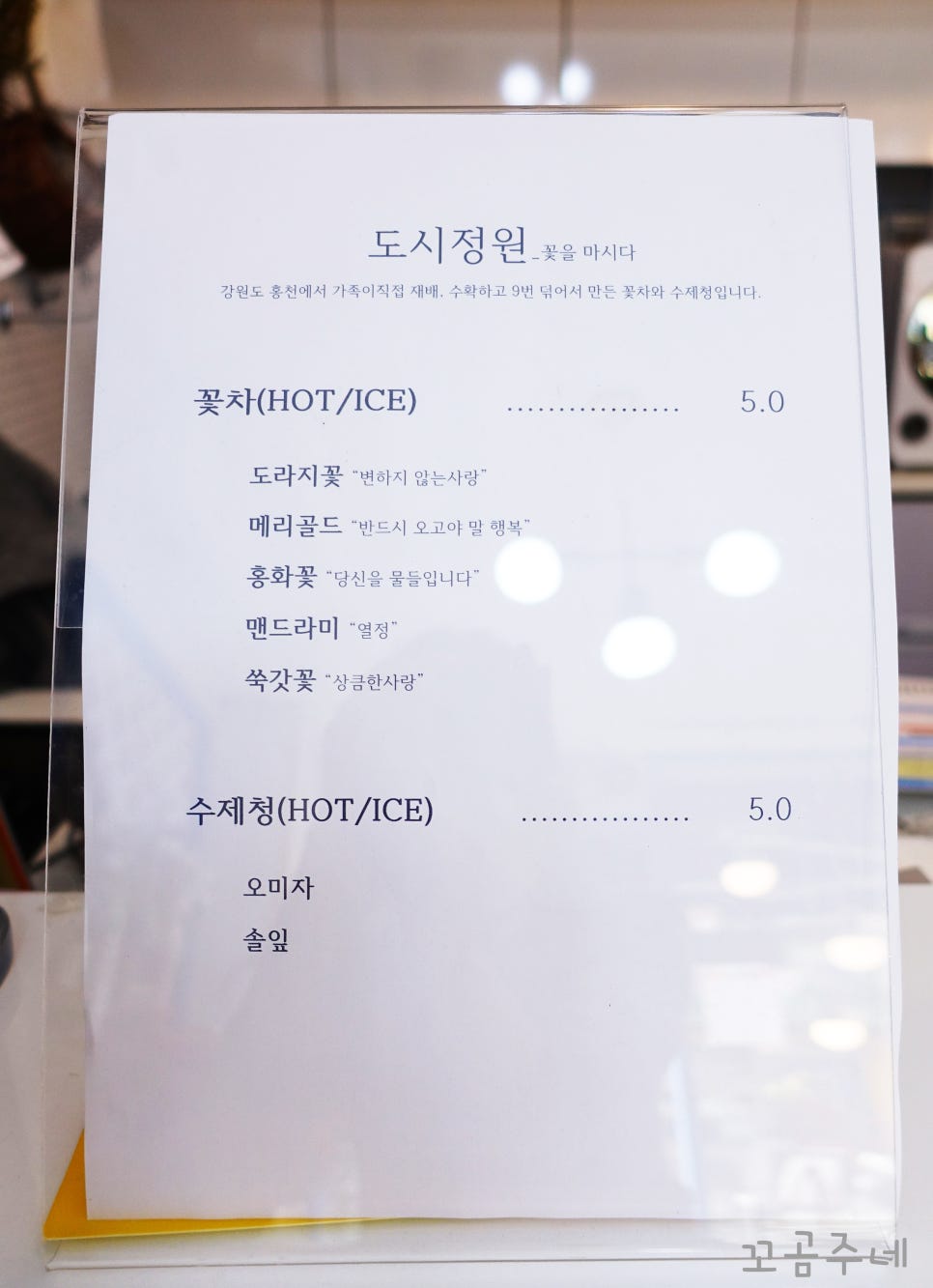 카페도시 이미지