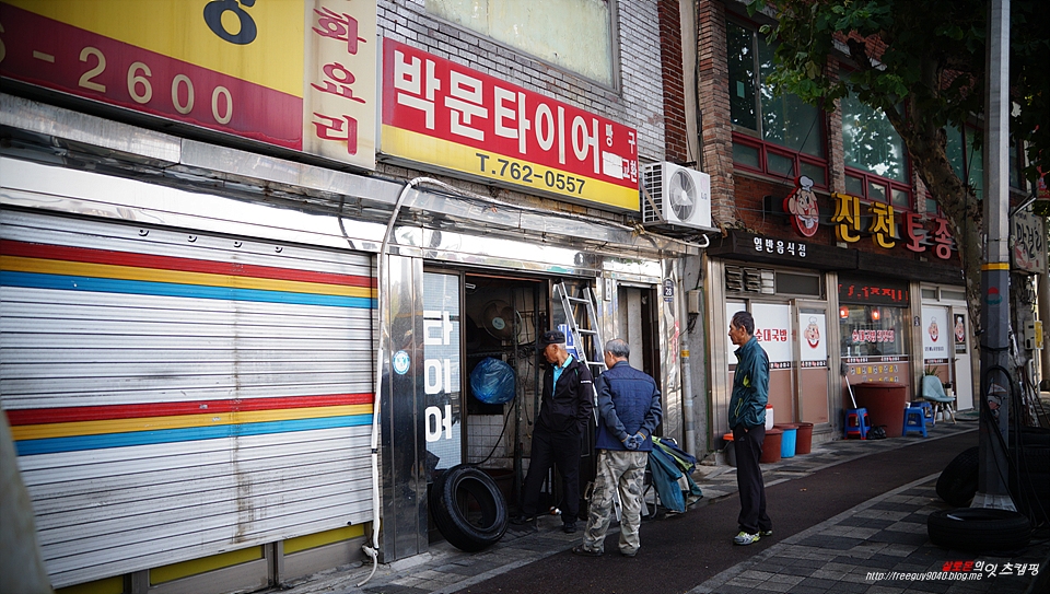 박문타이어 이미지