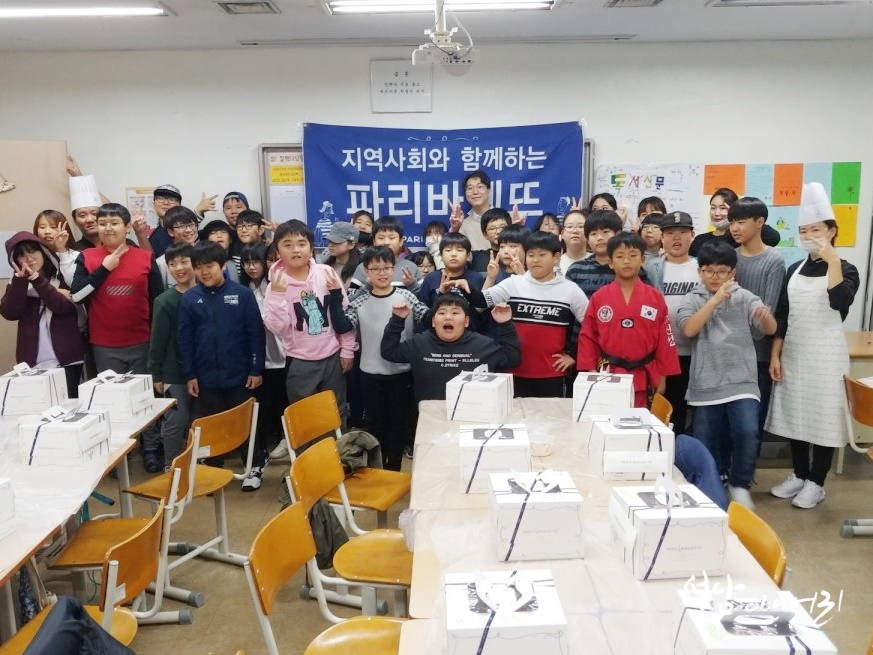 파리바게뜨수정구청 이미지