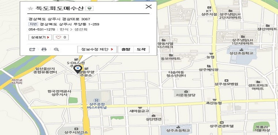 무양주유소 이미지
