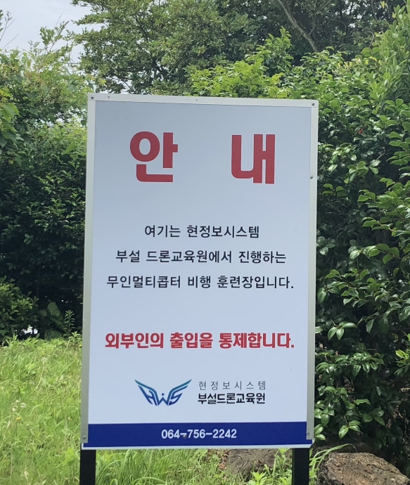 현정보시스템 이미지