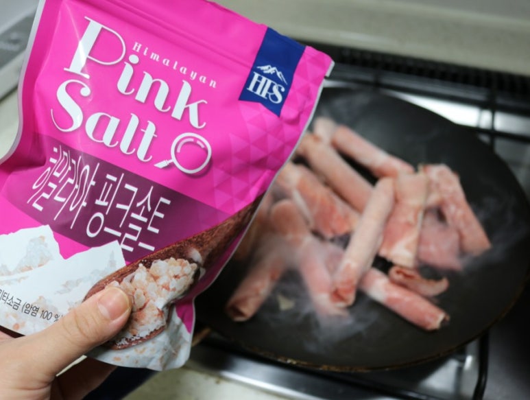 솔트랩 이미지