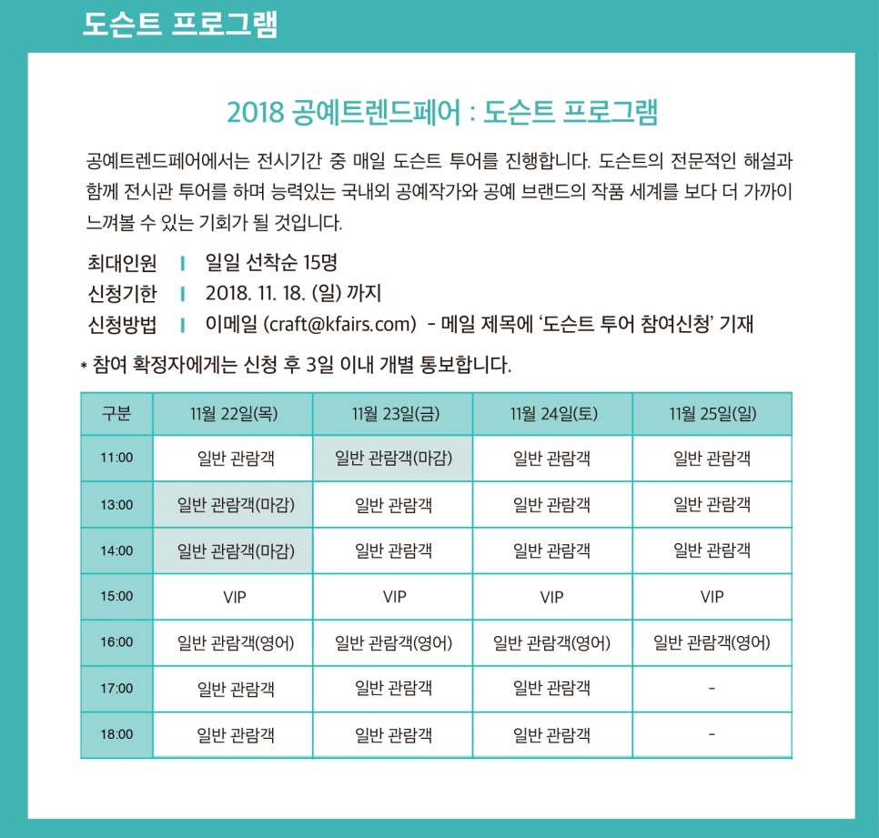 창신공예 이미지