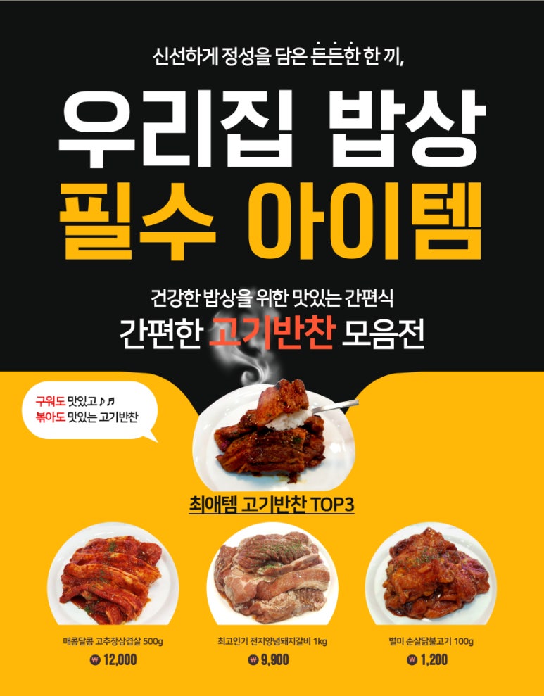 맘미트 이미지