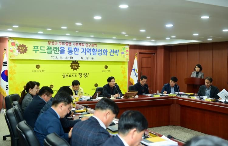 푸드플랜 이미지