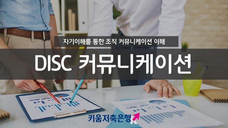 키움커뮤니케이션 이미지