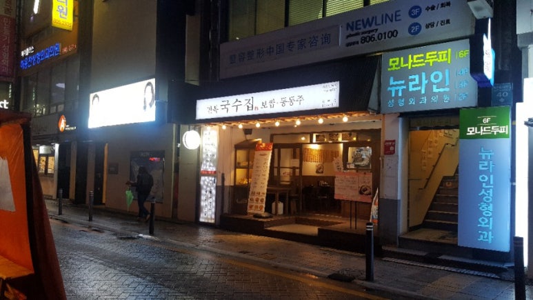 한국전통주롯데백화점 이미지