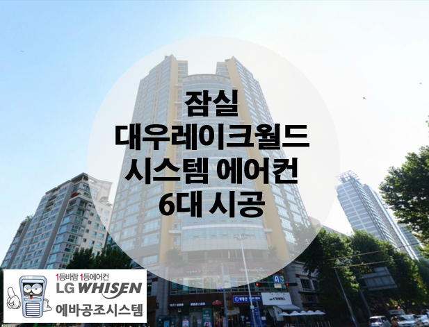 대우공조 이미지