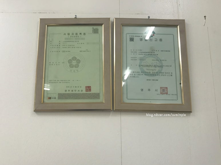 스마일명품찹쌀꽈배기&커피 이미지
