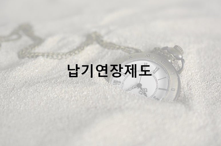 세무회계우주 이미지