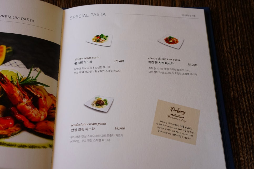 디엔디어스 이미지