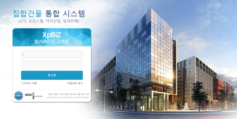 (주)이지스 이미지