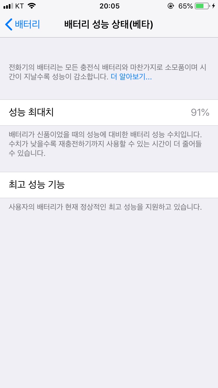 종로맥시스템 이미지