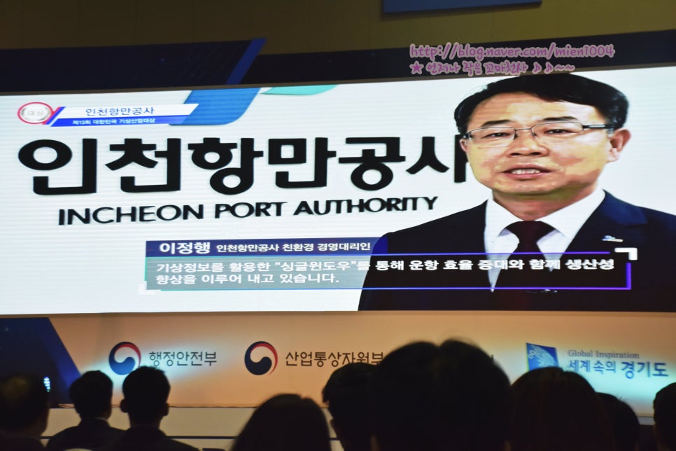 데이타수목원 주식회사 이미지