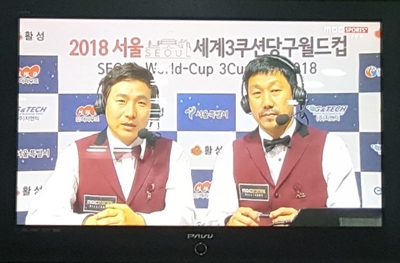 화곡당구클럽 이미지