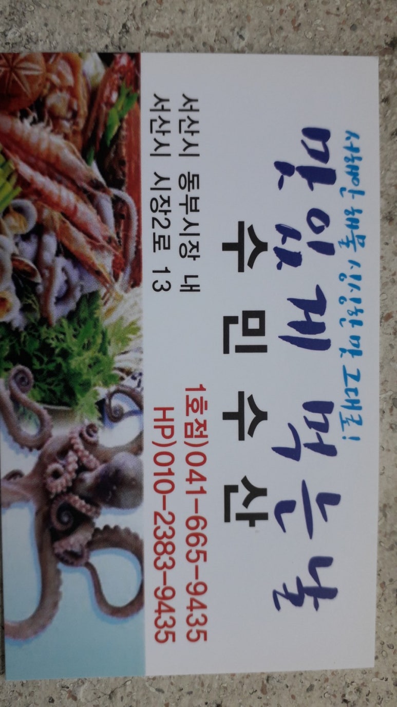 맛있게먹는날 이미지