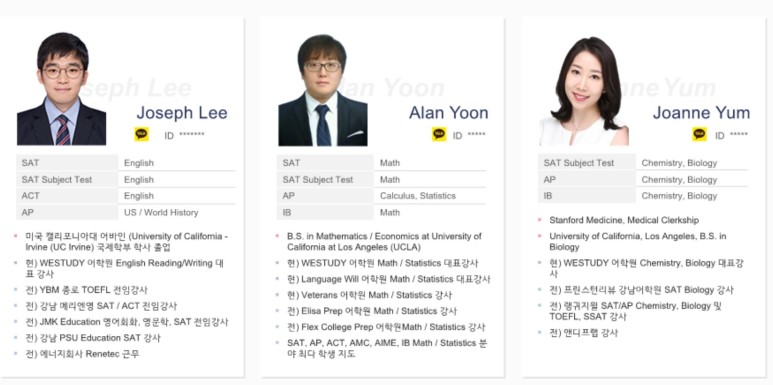 위스터디 이미지