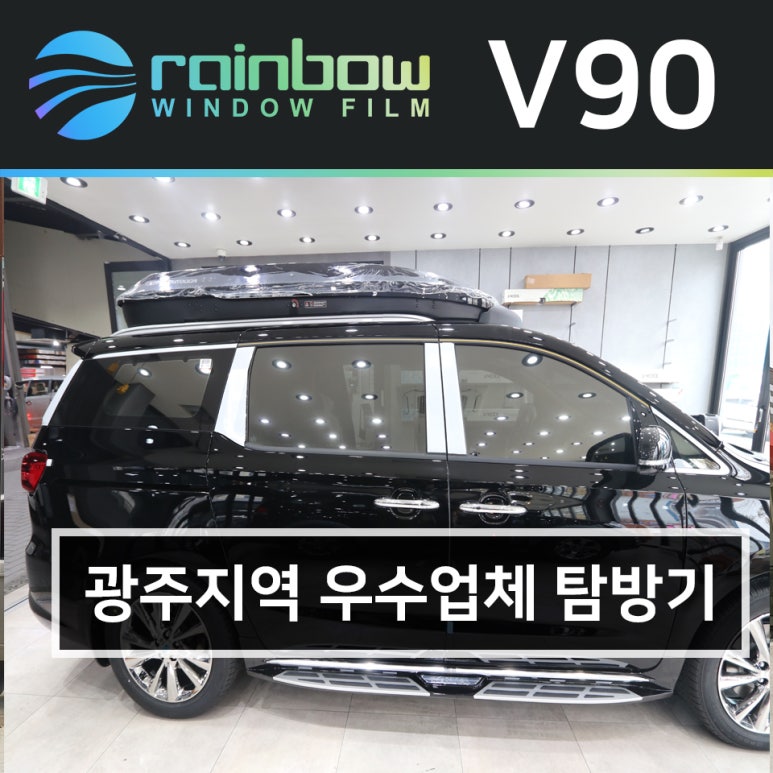 진영모터스 이미지