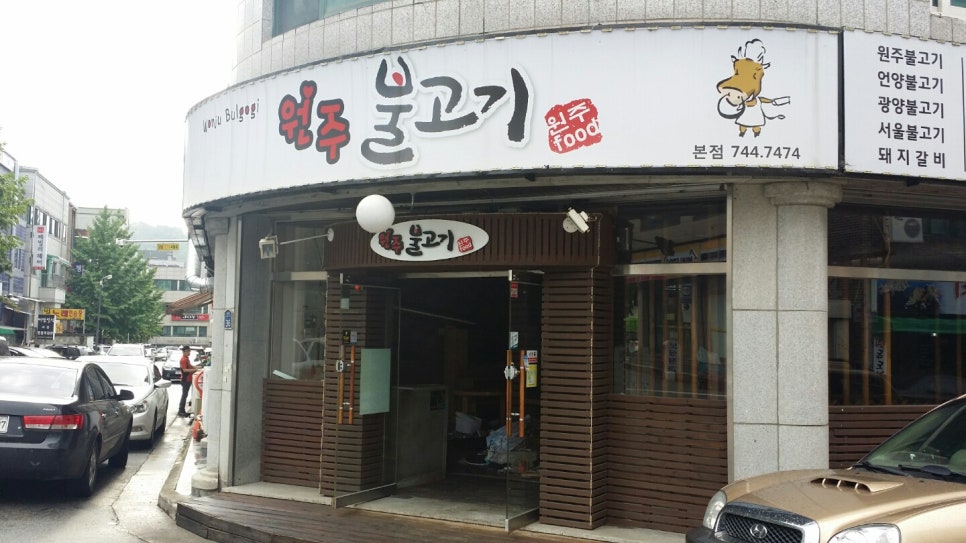 문팰리스 이미지