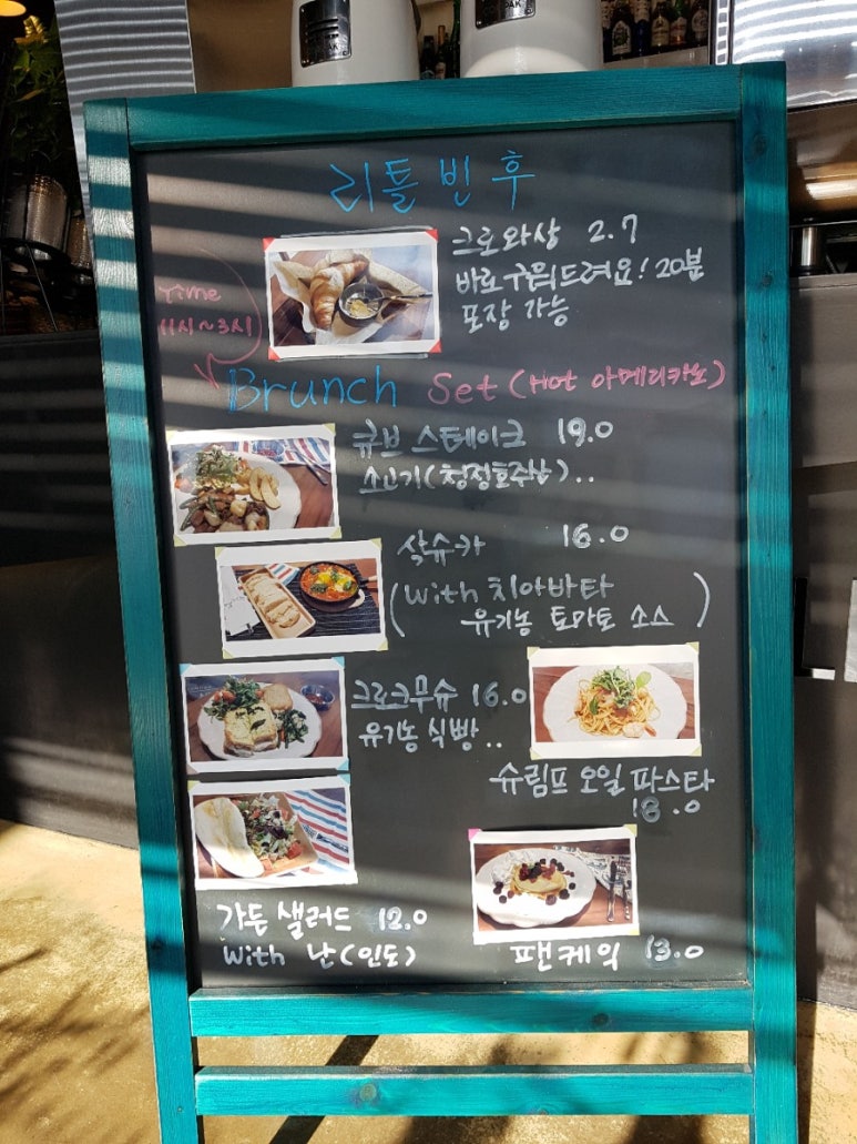 리틀빈후 이미지