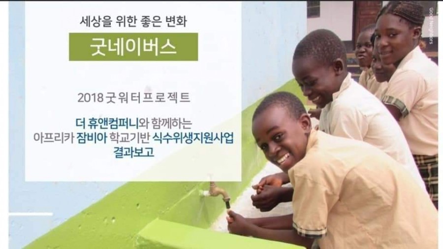 비즈앤컴퍼니 이미지