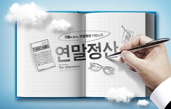 세무법인조은 이미지