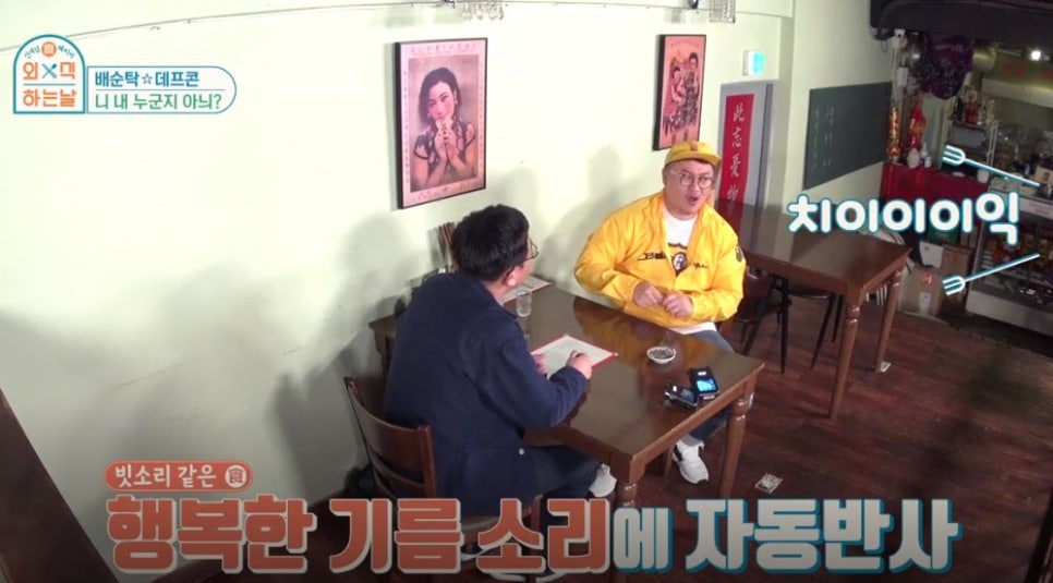 (주)아주특별한외식 이미지