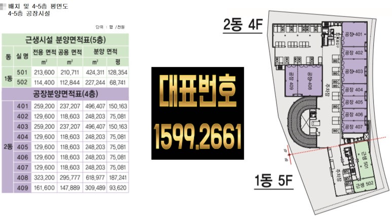 성강지식산업센터 이미지