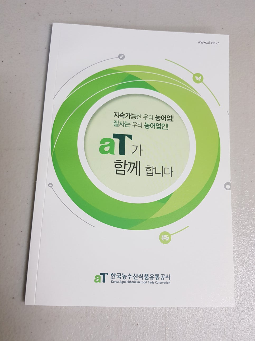 주성푸드 이미지