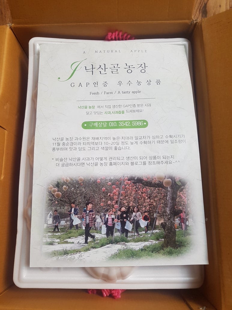 낙산골농장 이미지