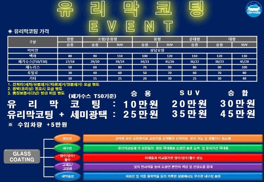 카워시서비스 이미지