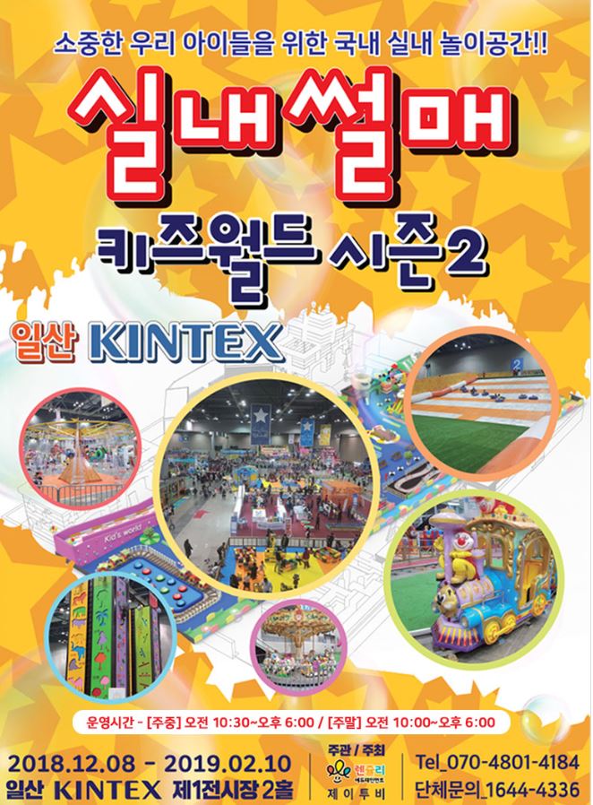 월드올 이미지