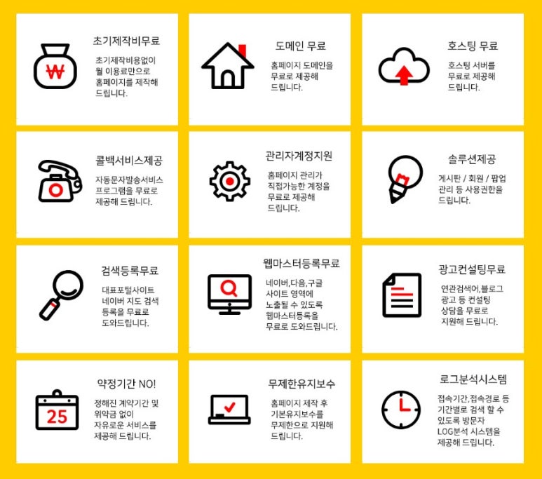 네모모바일 이미지