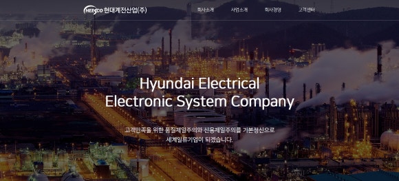 첨단전기계전 이미지
