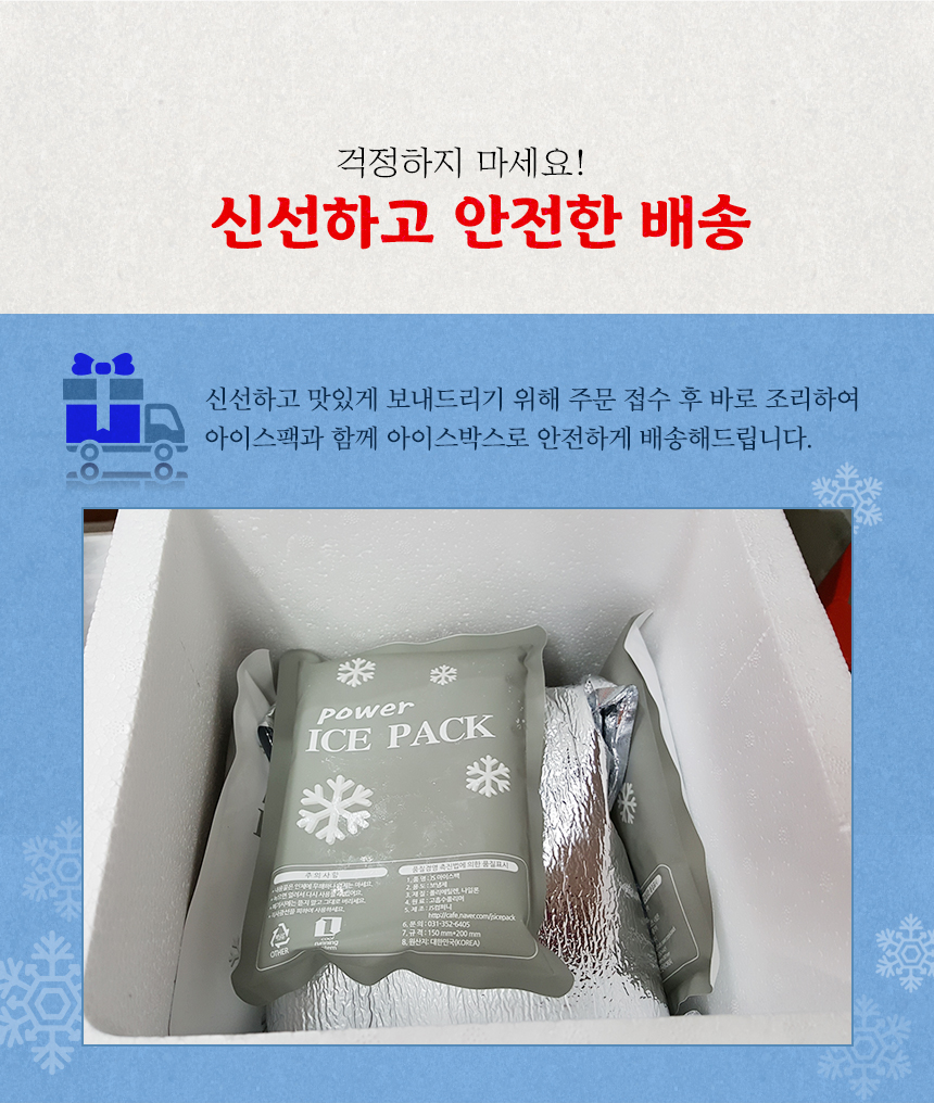 땡초닭발 이미지