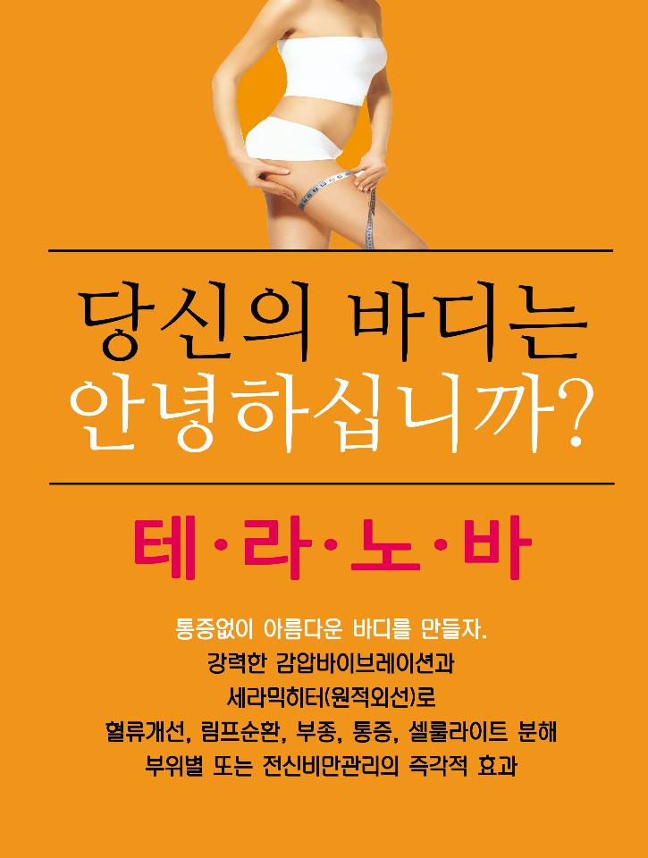 힐에스테틱 이미지