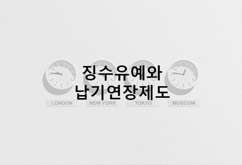 세무회계우주 이미지