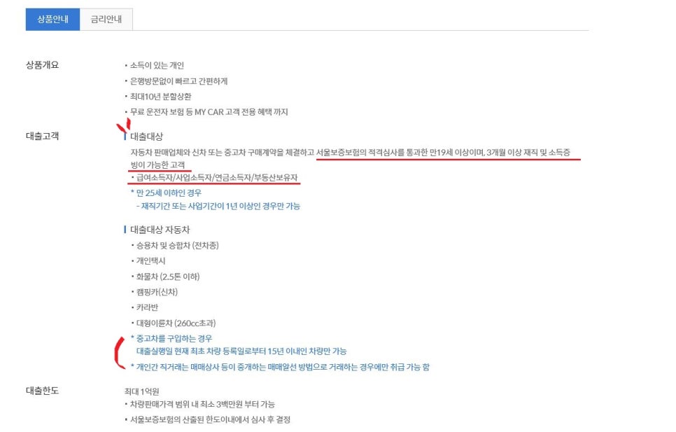 개인화물260 이미지