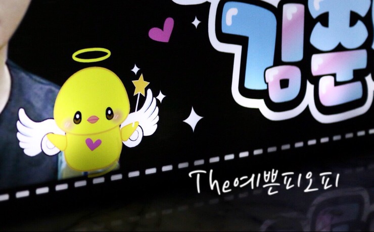 더예쁜피오피 이미지
