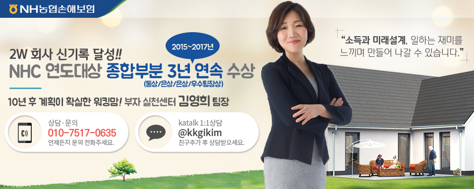 장기농협주유소 이미지