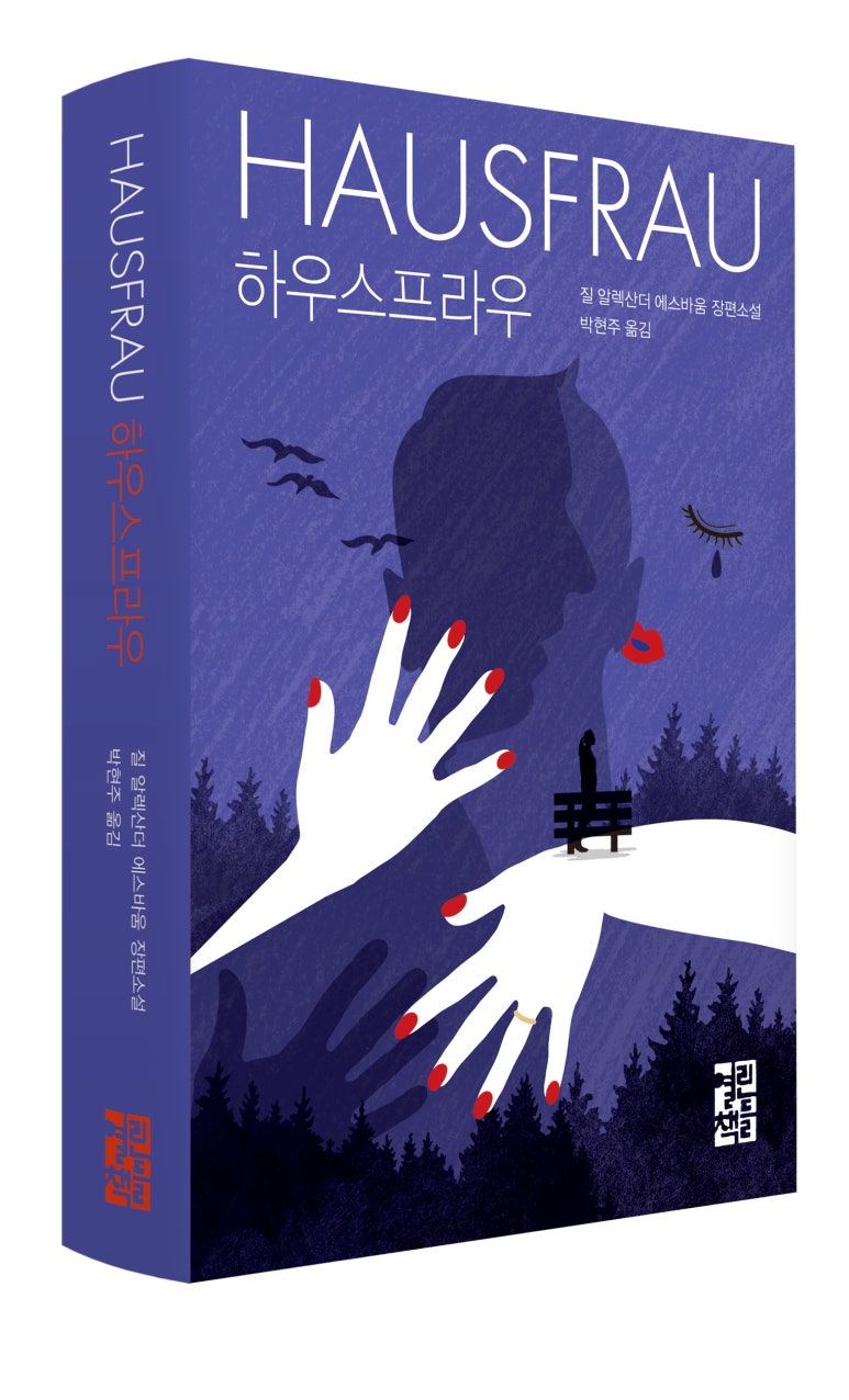 유영하우스 이미지