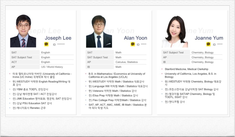 위스터디 이미지
