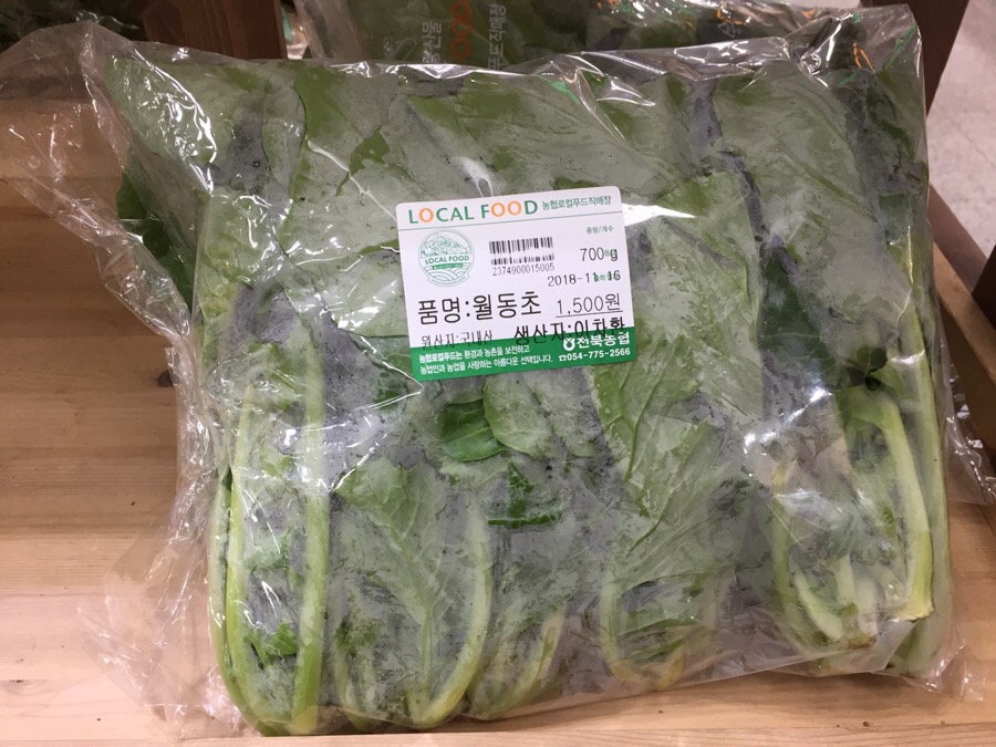 (주)푸드엔 정육코너 이미지